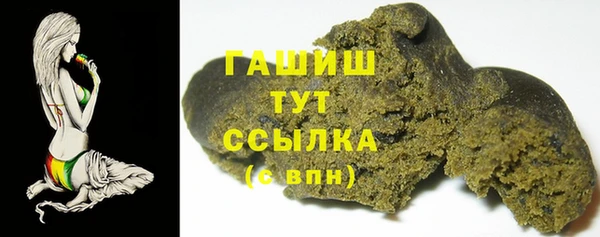 MDMA Premium VHQ Волосово