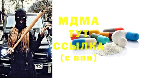 MDMA Premium VHQ Волосово