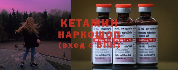 MDMA Premium VHQ Волосово