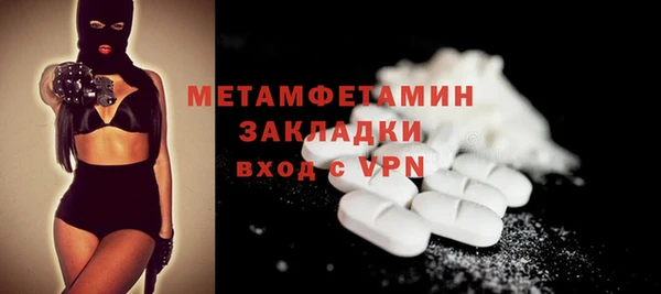 MDMA Premium VHQ Волосово