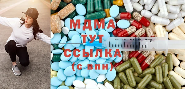 MDMA Premium VHQ Волосово