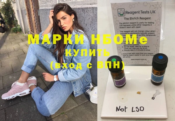 MDMA Premium VHQ Волосово