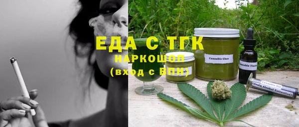 ECSTASY Волоколамск