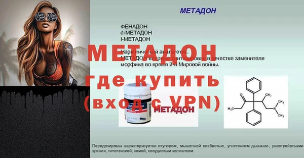 MDMA Premium VHQ Волосово